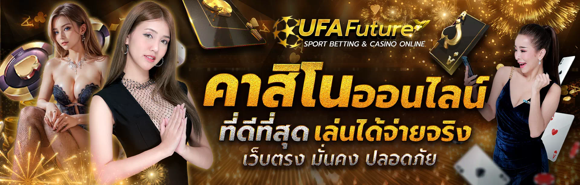 ufafuture.com_banner_pc-casino